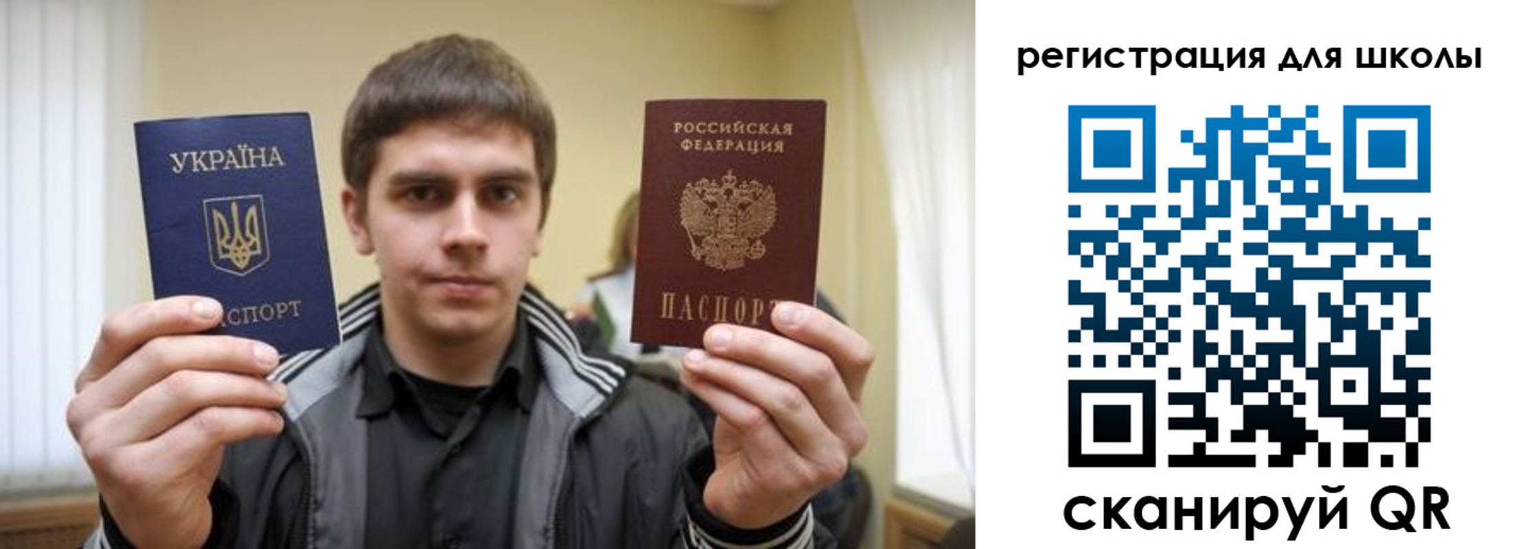 прописка для военкомата в Железноводске